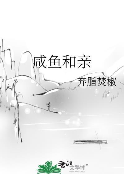 宋明月慕辰