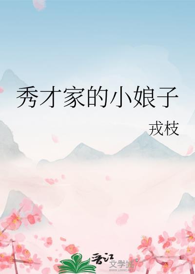 我靠假孕嫁入豪门