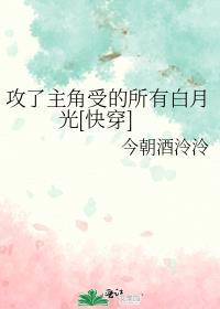 主角受在攻略我