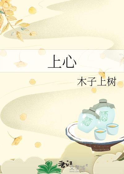五条和伏黑老爸