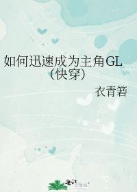 齐总沉默了两三秒