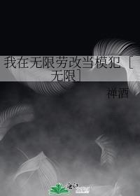 清穿瓜尔佳氏十六岁前不能出门