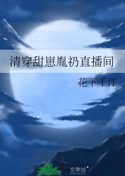 清穿胤?t