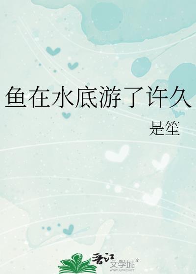 傅总又被小替身拿捏了 作者