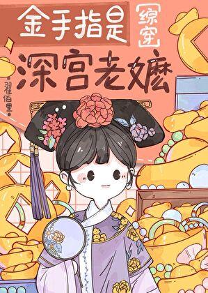 偏执男友安抚指南讲的什么