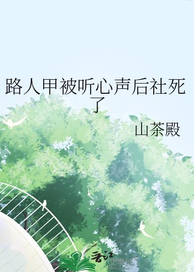 穿越从泰坦尼克号开始