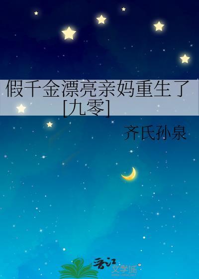 千娇百宠忘羡