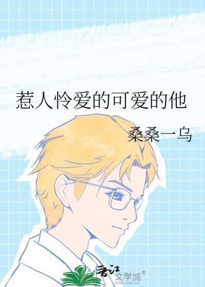 排球少年西谷衣服