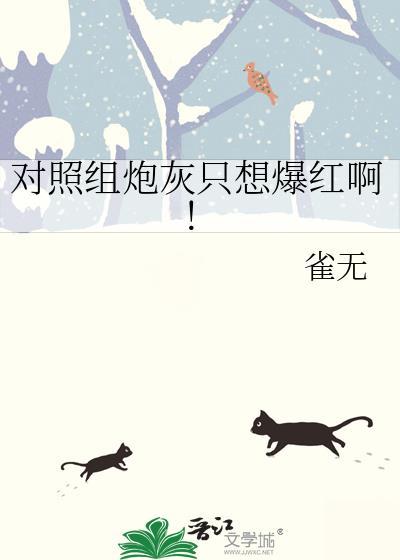 对照组的英文