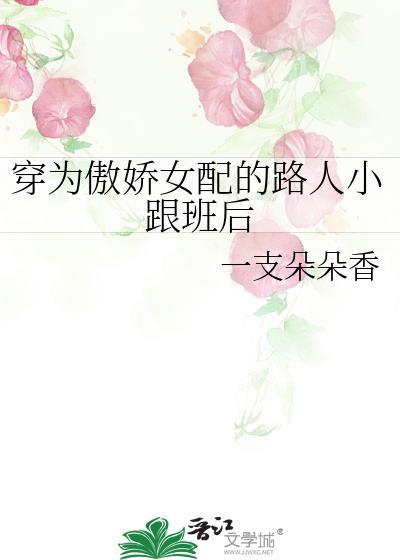 养敌为患番外篇