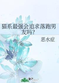 无情道师尊逼我生崽笔趣阁