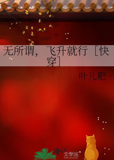 无所谓什么意思