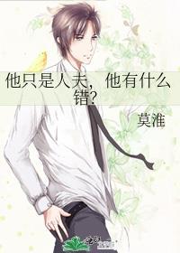 在历朝历代假冒国家意识的那些年晋江