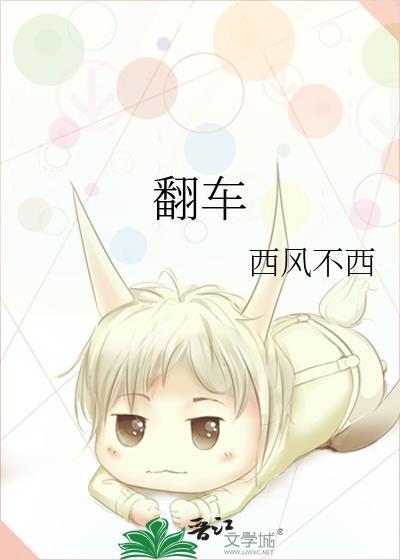 炮灰女配也要当学霸穿书全文阅读