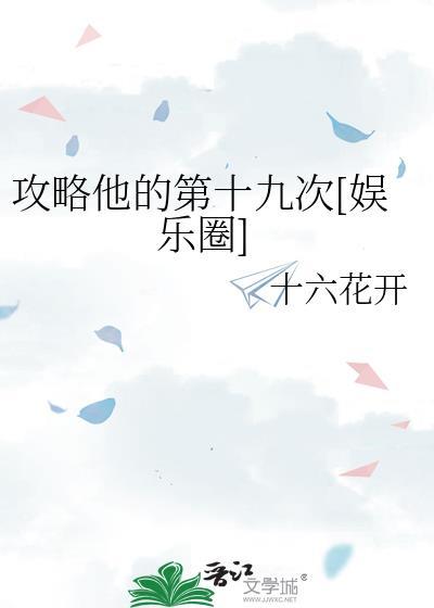 攻略他是什么意思
