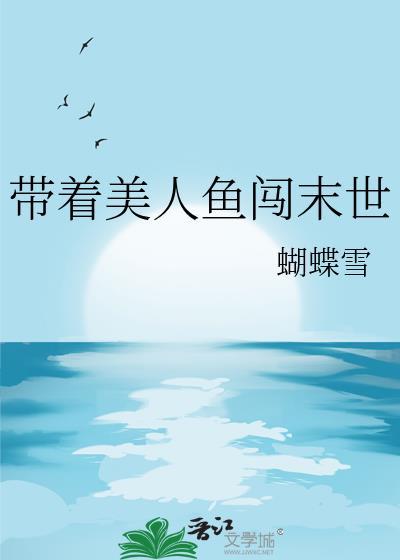 无意招惹结局