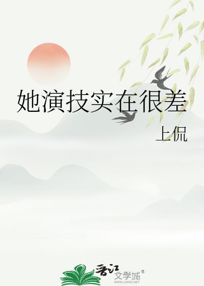 干饭了梗