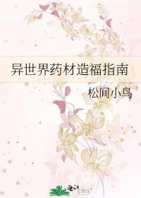 玄门大佬身穿星际主攻