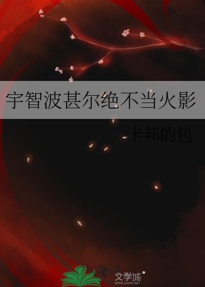主神心尖上的男人 一只小甜甜