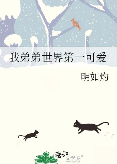 万人嫌重生后成了白月光酒入豪肠