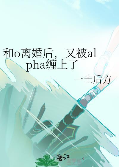 你怎么还有这一面免费阅读