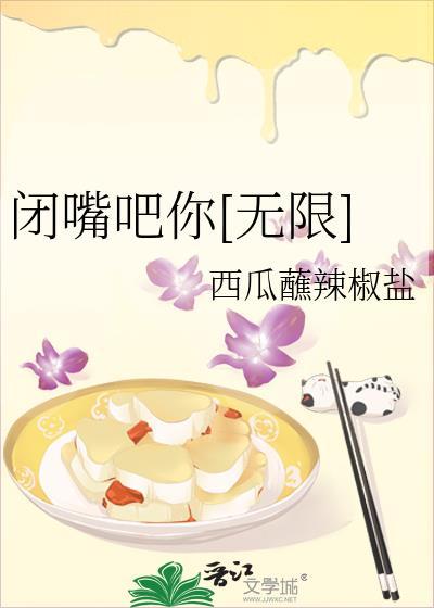 痴迷你甜许免费阅读笔趣阁