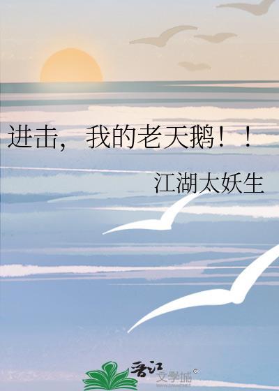 天灾囤货开局一口锅免费