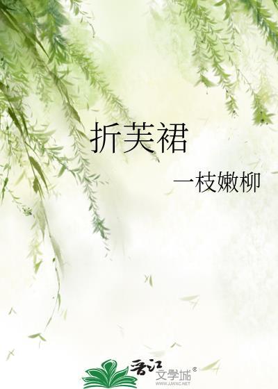 贵族校园的女配