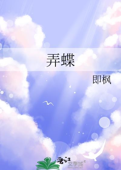 白月光靠拒绝男主苟命 清风独挽月