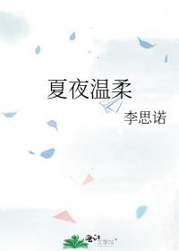 你不会拒绝吧