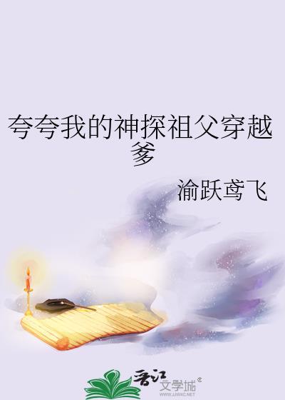 综英美蝙蝠崽文推荐