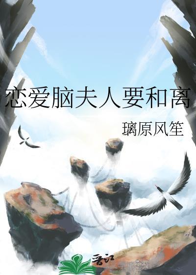 嫁太傅免费阅读