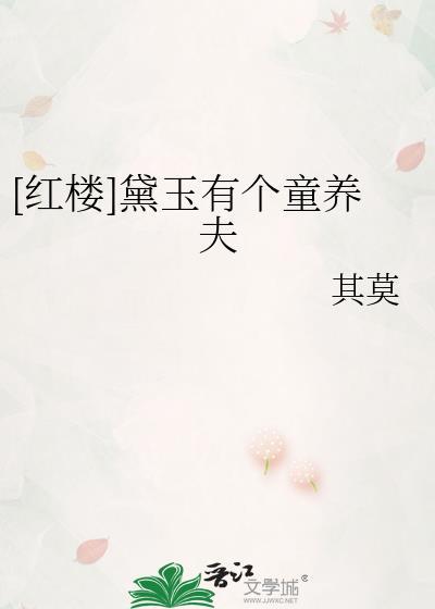 清穿之团宠七阿哥陌小落