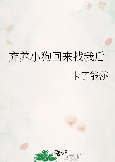 杠精的起点频夫郎(女尊)百度