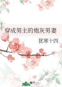 娘娘每天都在盼着失宠免费阅读全文洛长安