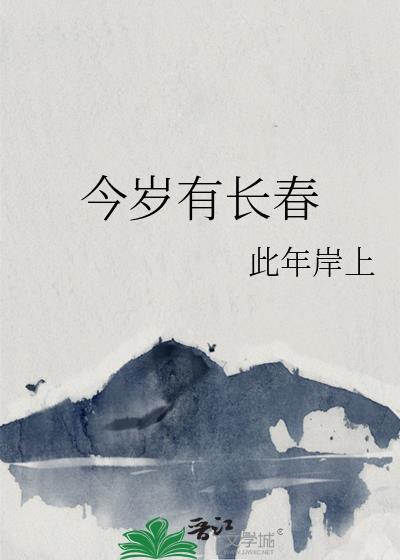 发疯很正常哒格格党