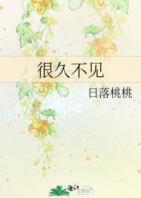 很久不见的唯美句子