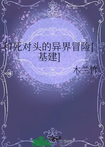夏油今天也在