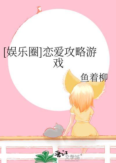 魔法少女是啥