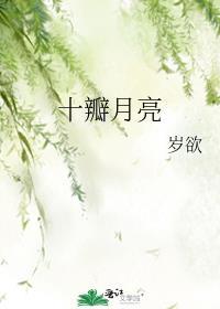 太子妃为何跑路番外