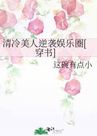重生回雌君少年时晋江