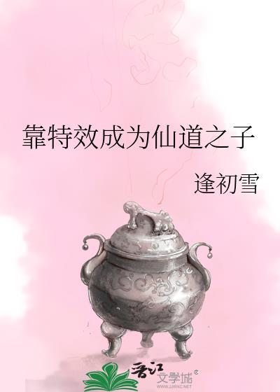 万人嫌的恋爱游戏完整阅读免费