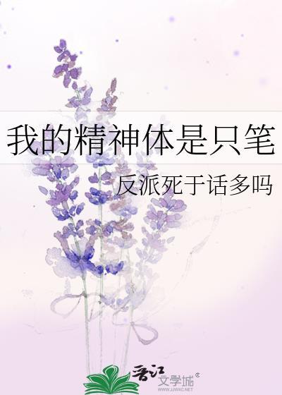 是谁拿了恋爱脑剧本笔趣阁