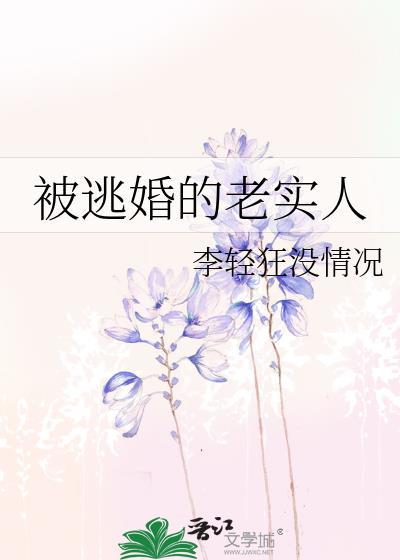 小糖O穿到正常世界作者最爱梅子酒