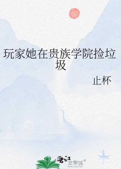 漂亮老婆就该被疯觊觎by三而不