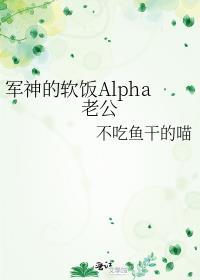 军神txt