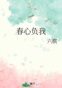 恶毒假千金泄露心声后被团宠啦听山