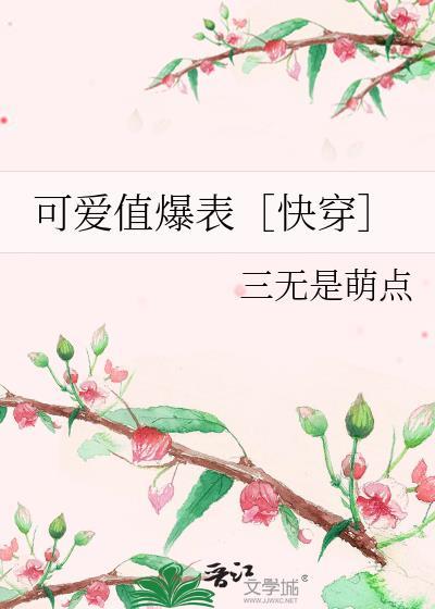 开局两间破瓦房美食糖泡饭笔趣阁