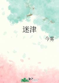 医家夫郎稼禾免费阅读