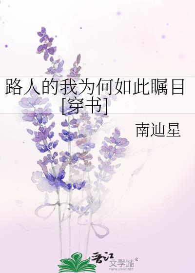 路人的人